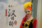 UG Sinology student wins the “Bridge to Chinese” competition 0