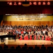 Academic Choir of the University of Gdańsk 2