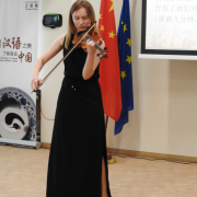 Bridge to Chinese 1