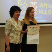 Bridge to Chinese 6