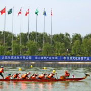 Dragon Boat Competition 2