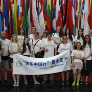 Beijing  2